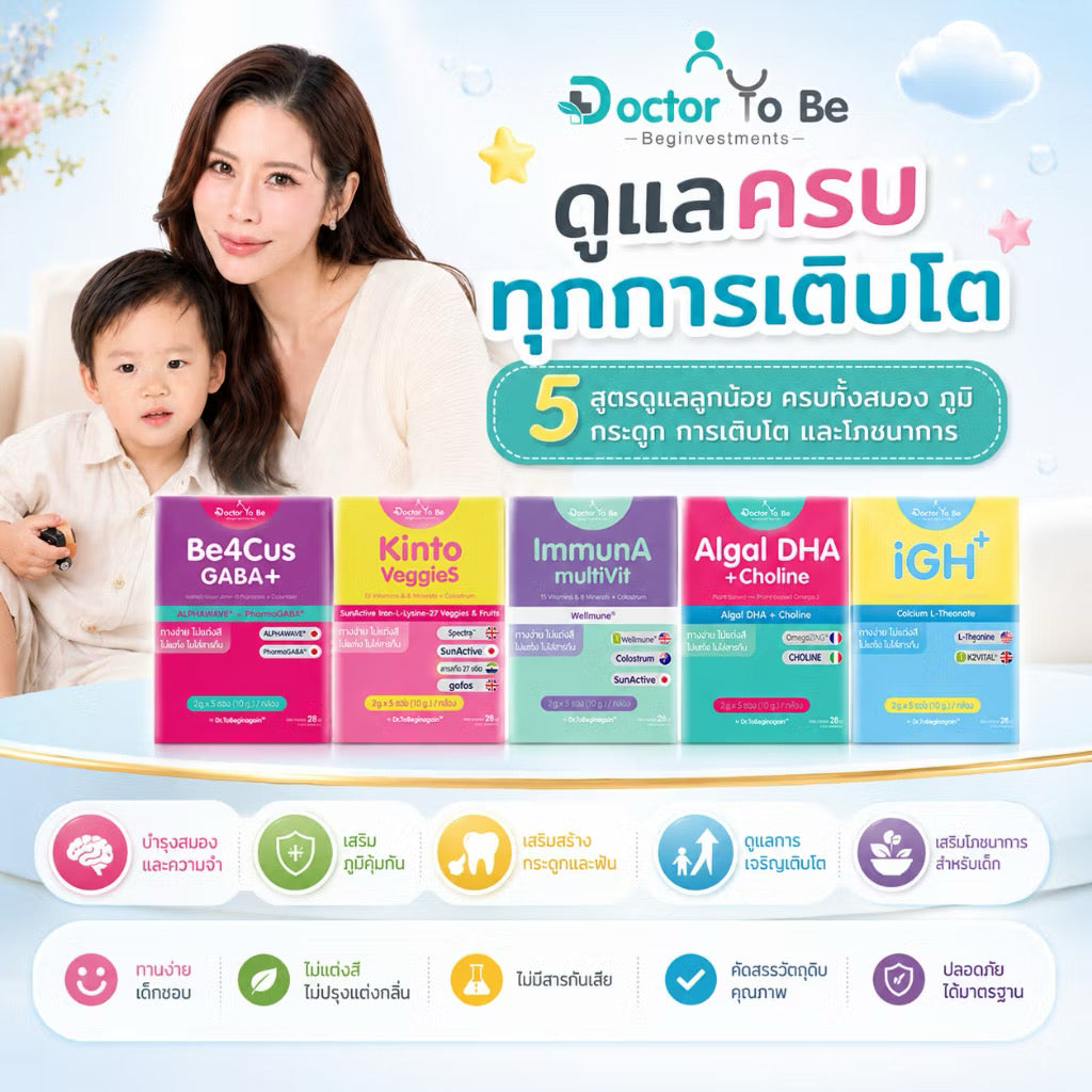 DR. KONGKWAN-DOCTOR TO BE