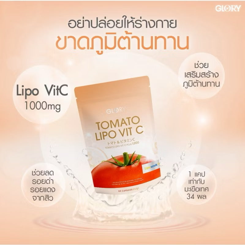 GLORY - VIT C 60 capsules