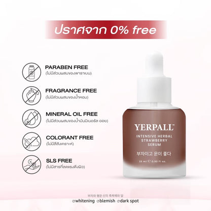 YERPALL STRAWBERRY SERUM