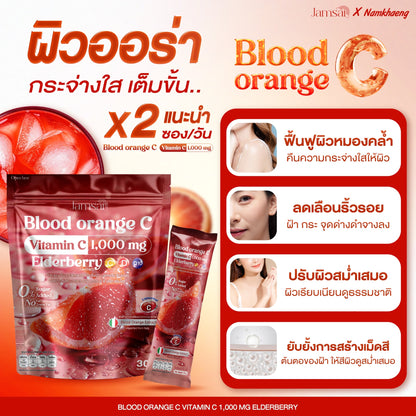 JAMSAI - BLOOD ORANGE C