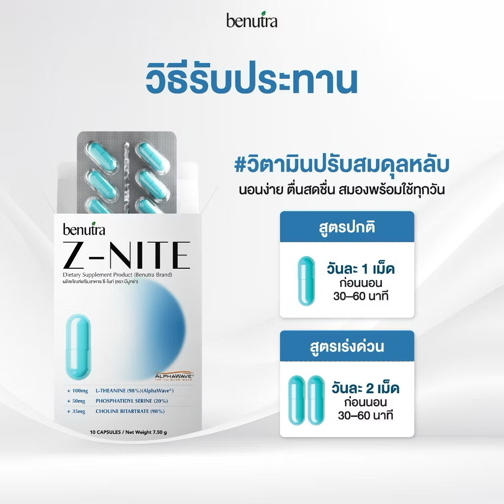 BENUTRAL - Z nite