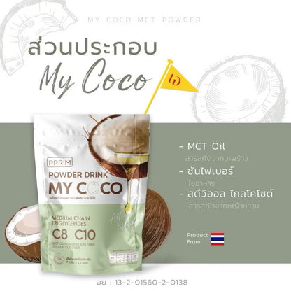 PPRIM - MY COCO MTC OIL