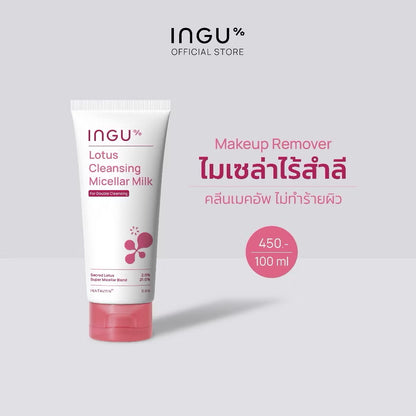 CATHY DOLL X MAENG - WHIP MATTE LIP