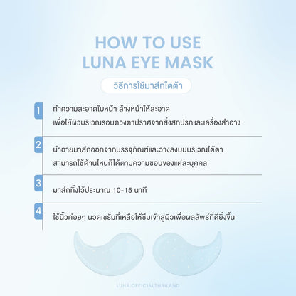 LUNA - JELLY EYE MASK ( 30 pairs)