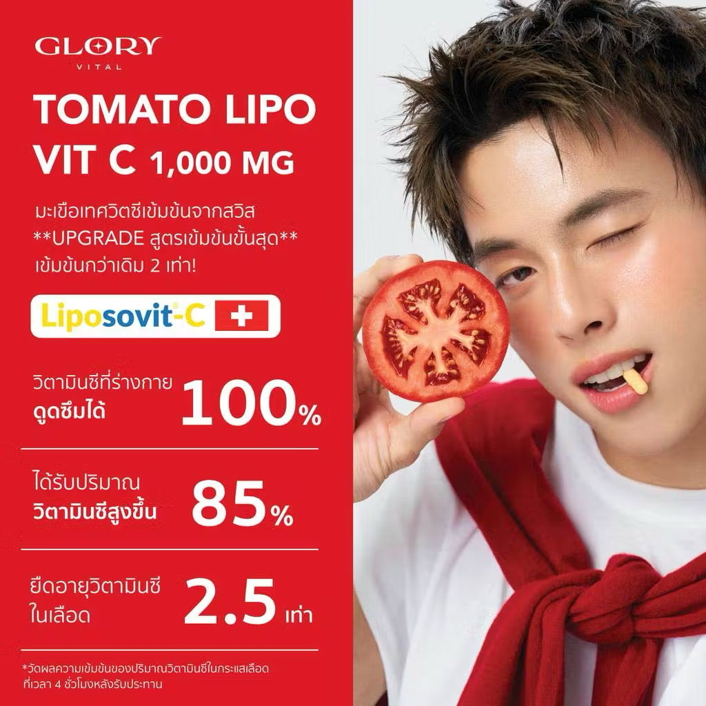 GLORY - TOMATO LIPO VIT C
