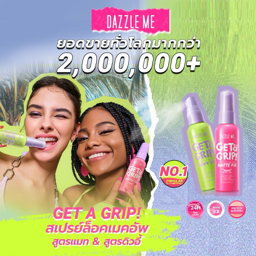 DAZZLE ME - GET A GRIP MAKE UP SETTING SPRAY