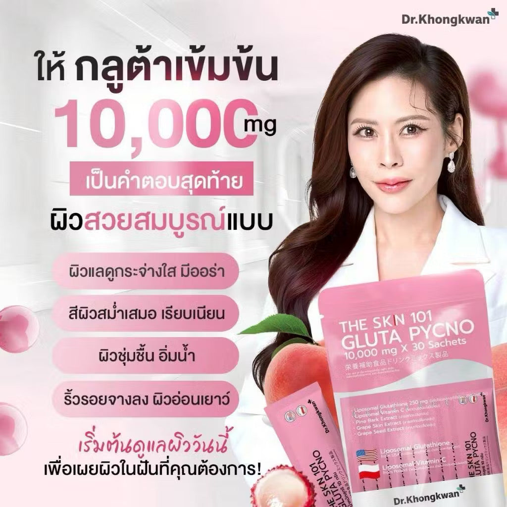 DR. KHONGKWAN - THE SKIN 101