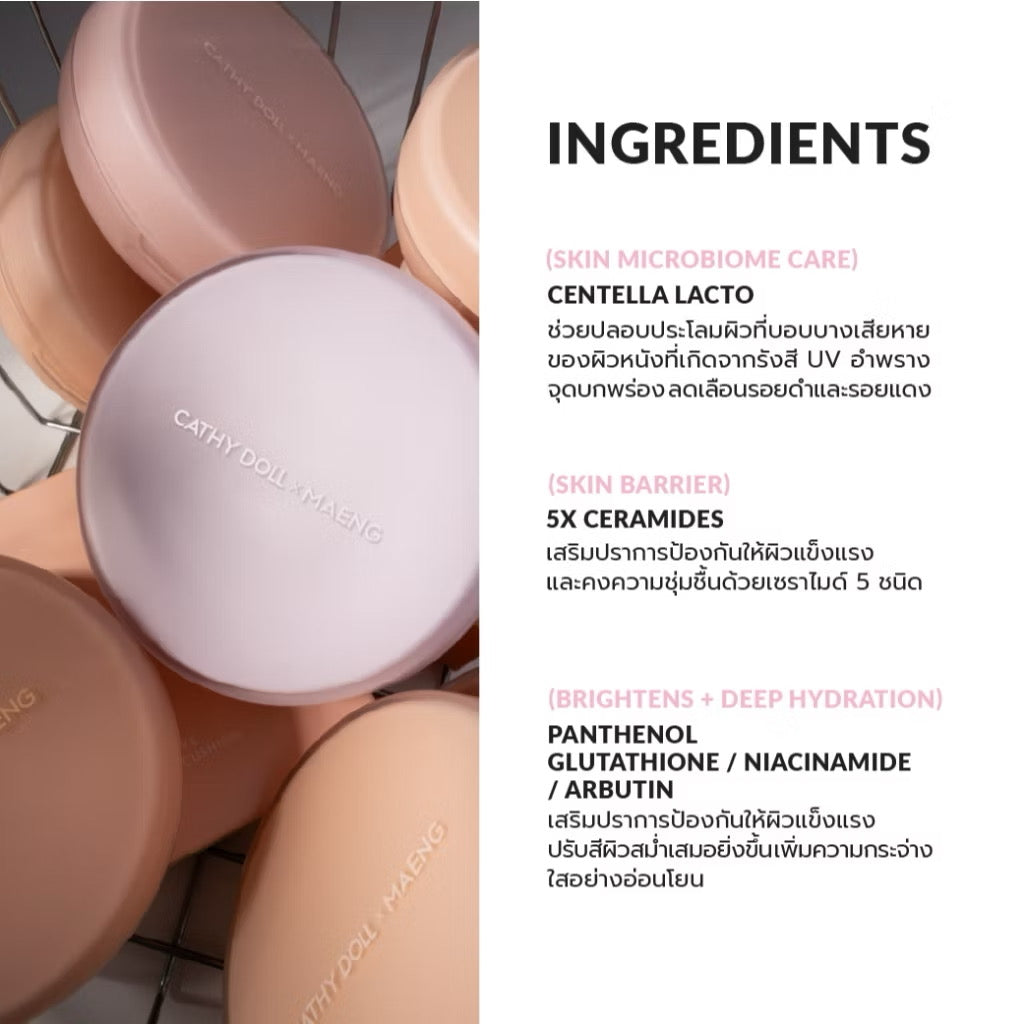 CATHY DOLL X MAENG - SKIN LIKE WATERFALL CUSHION