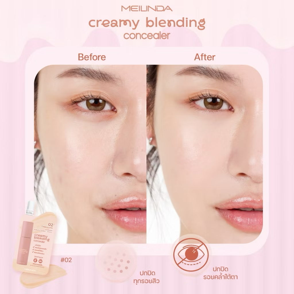 MEILINDA - CREAMY BLENDING CONCEALER