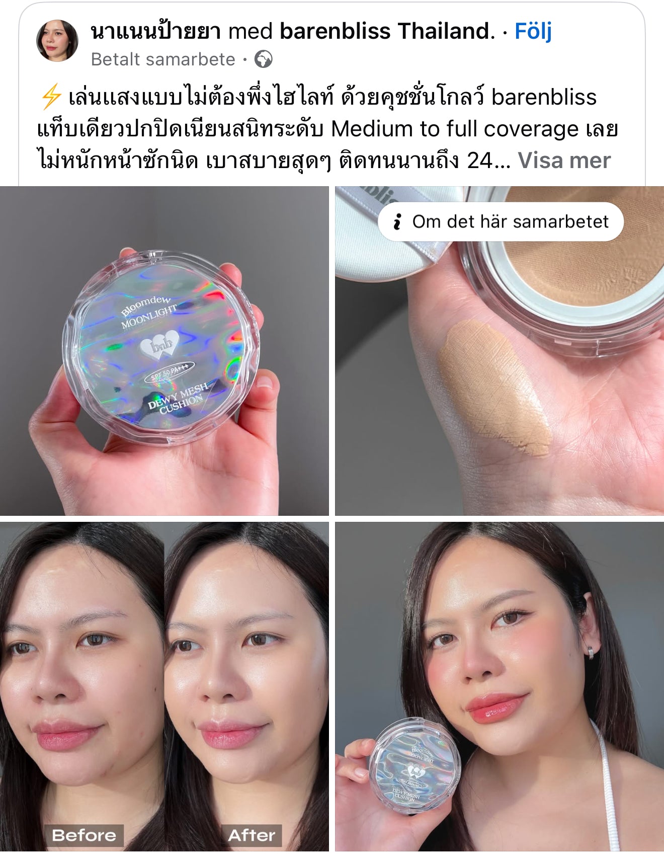 BARENBLISS - BLOOMDEW MOONLIGHT DEWY MESH CUSHION