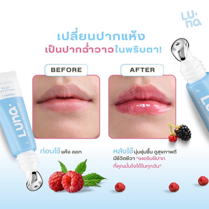 LUNA - LIP JELLY TREATMENT 10g