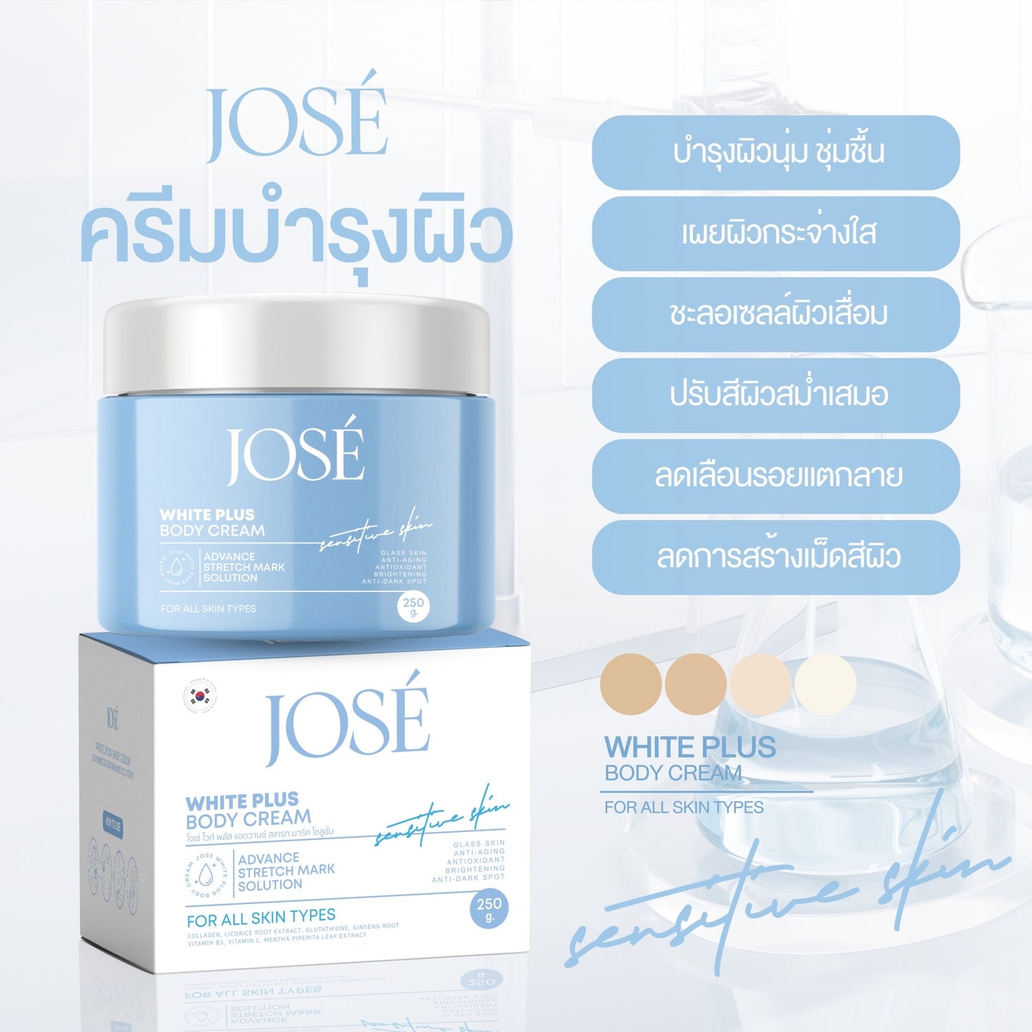 JOSÉ - WHITE PLUS BODY CREAM 250 g