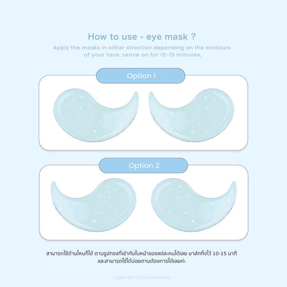 LUNA - JELLY EYE MASK ( 30 pairs)