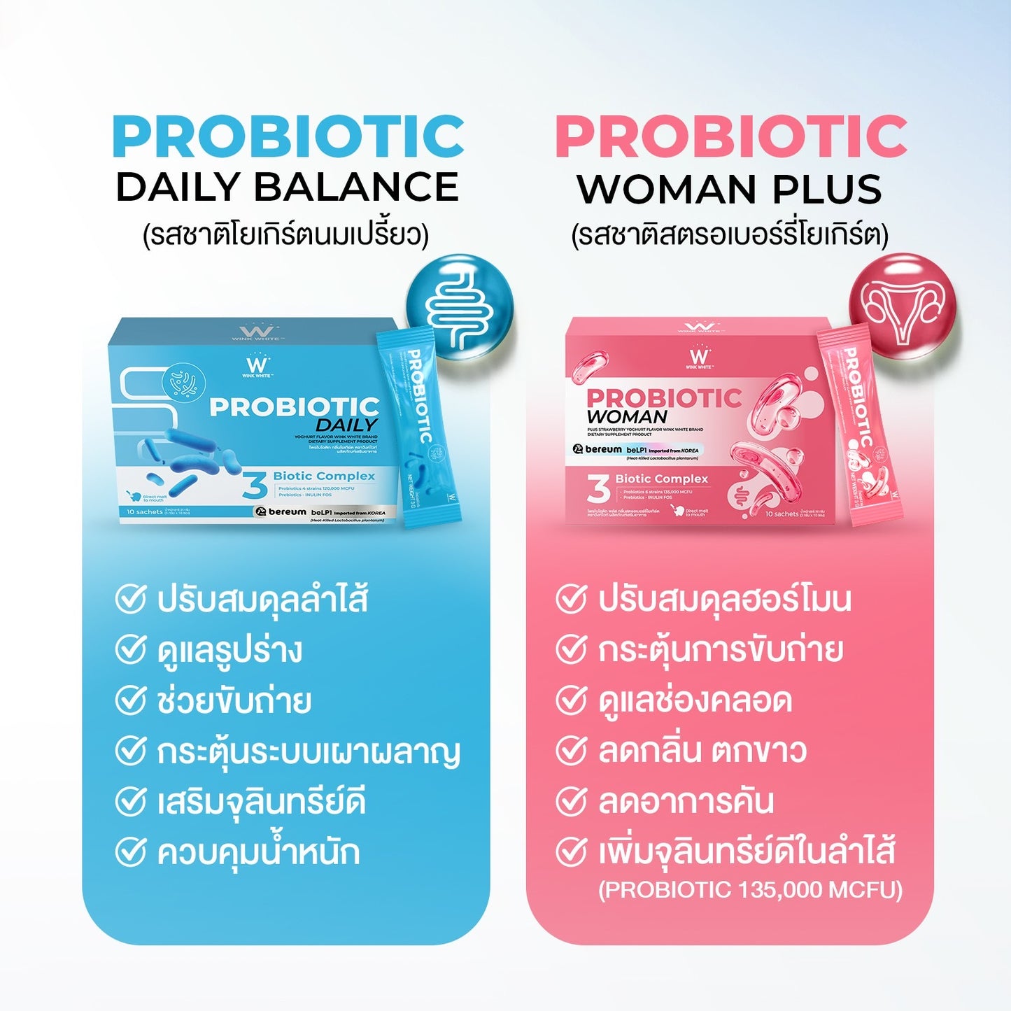 WINK WHITE - PROBIOTIC