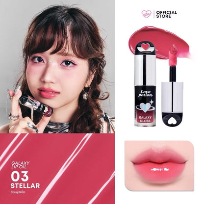 LOVE POTION - GALAXY LIP OIL