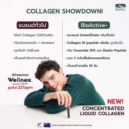 BIOACTIVE+ - CONCENTRATED LIQUID COLLAGEN