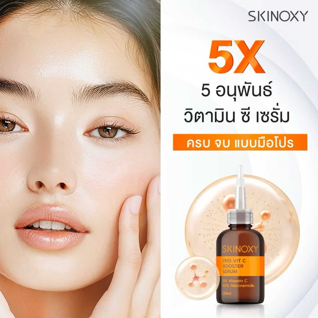 SKINOXY - PRO BOOSTER SERUM