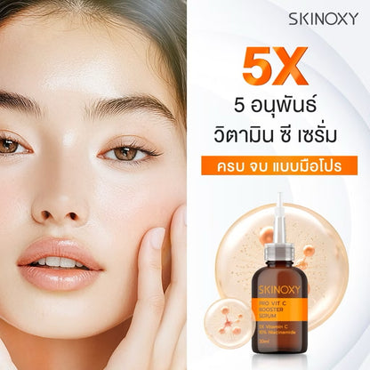 SKINOXY - PRO BOOSTER SERUM