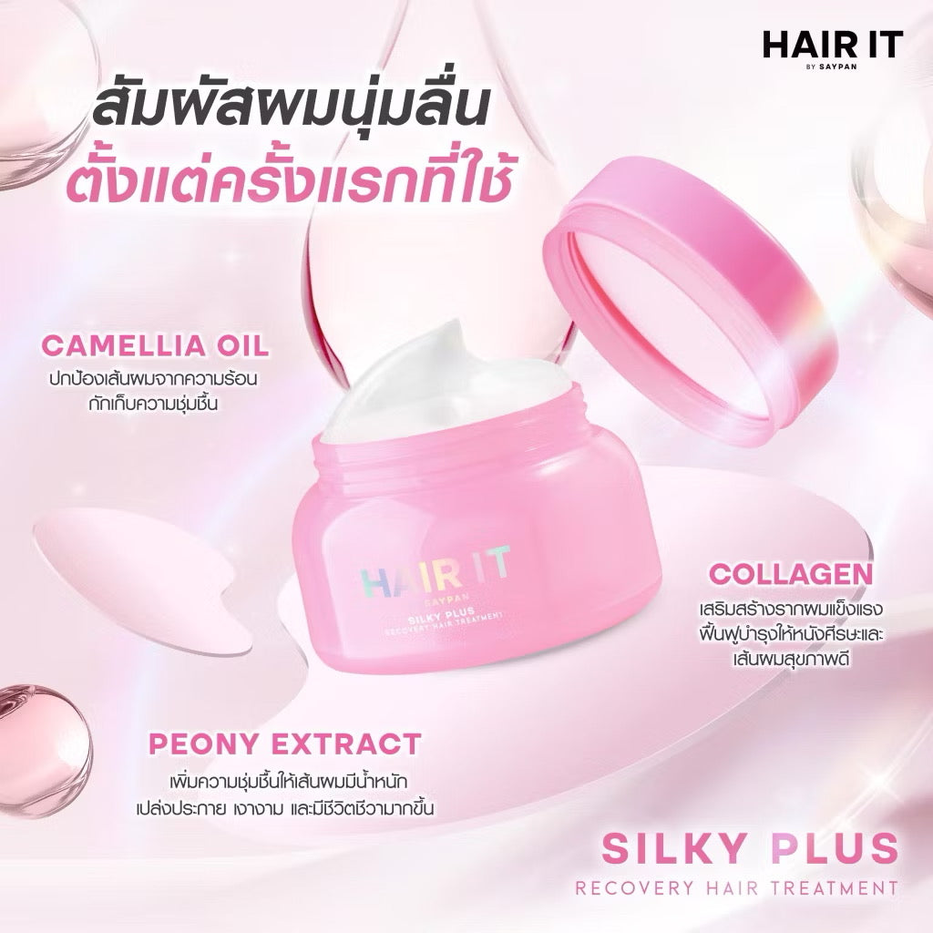 HAIR IT - SILK PLUS RECOVERY HAIR TREATMENT
