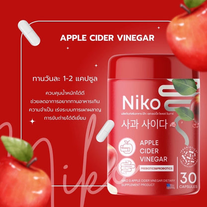 NIKO APPLE CICER VINEGAR