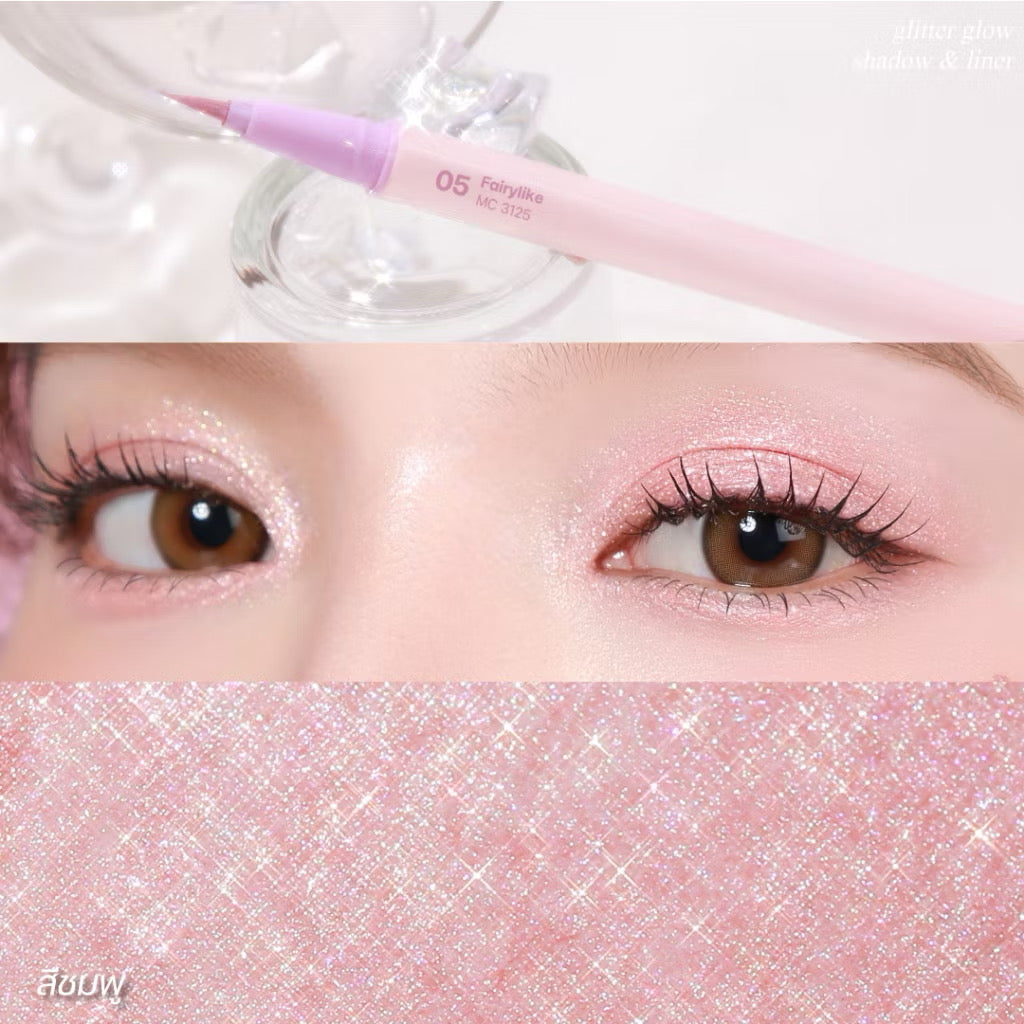 MEILINDA - GLITTER GLOW SHADOW AND LINER