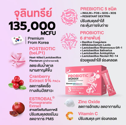 WINK WHITE - PROBIOTIC