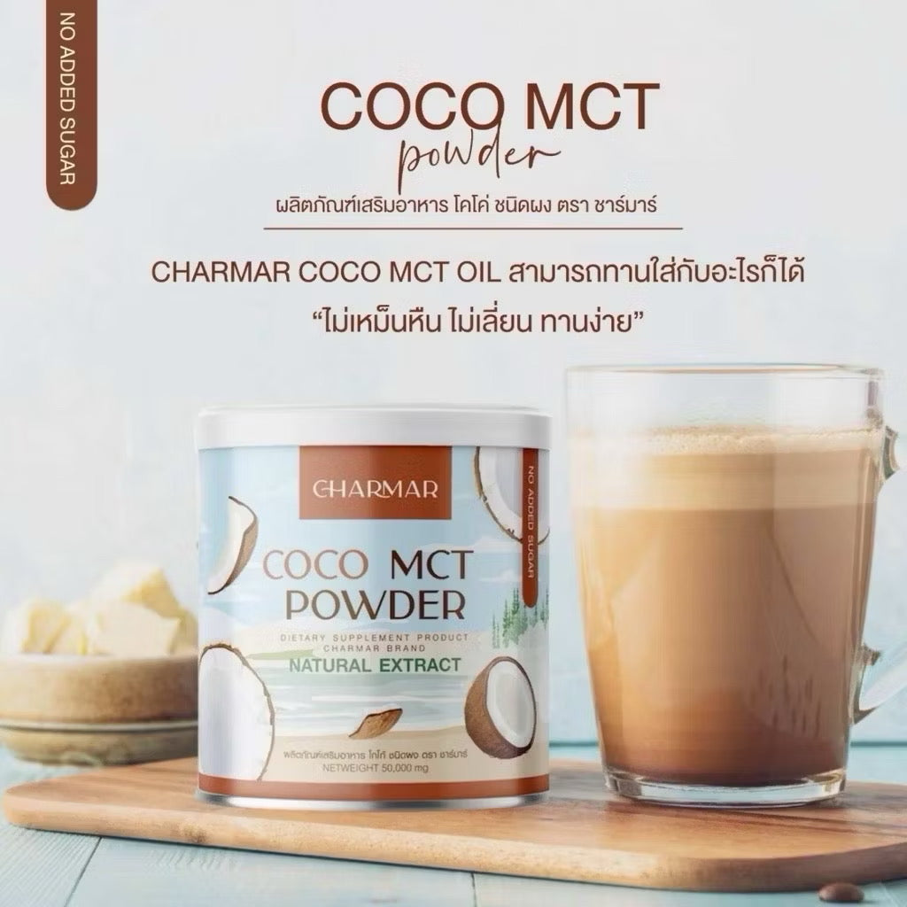 CHARMAR - COCONUT OIL POWDER