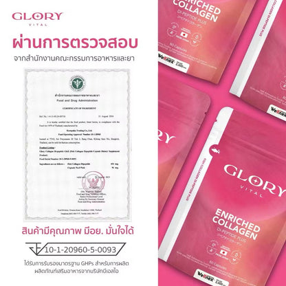 GLORY - ENRICHED COLLAGEN DI PEPTIDE PLUS
