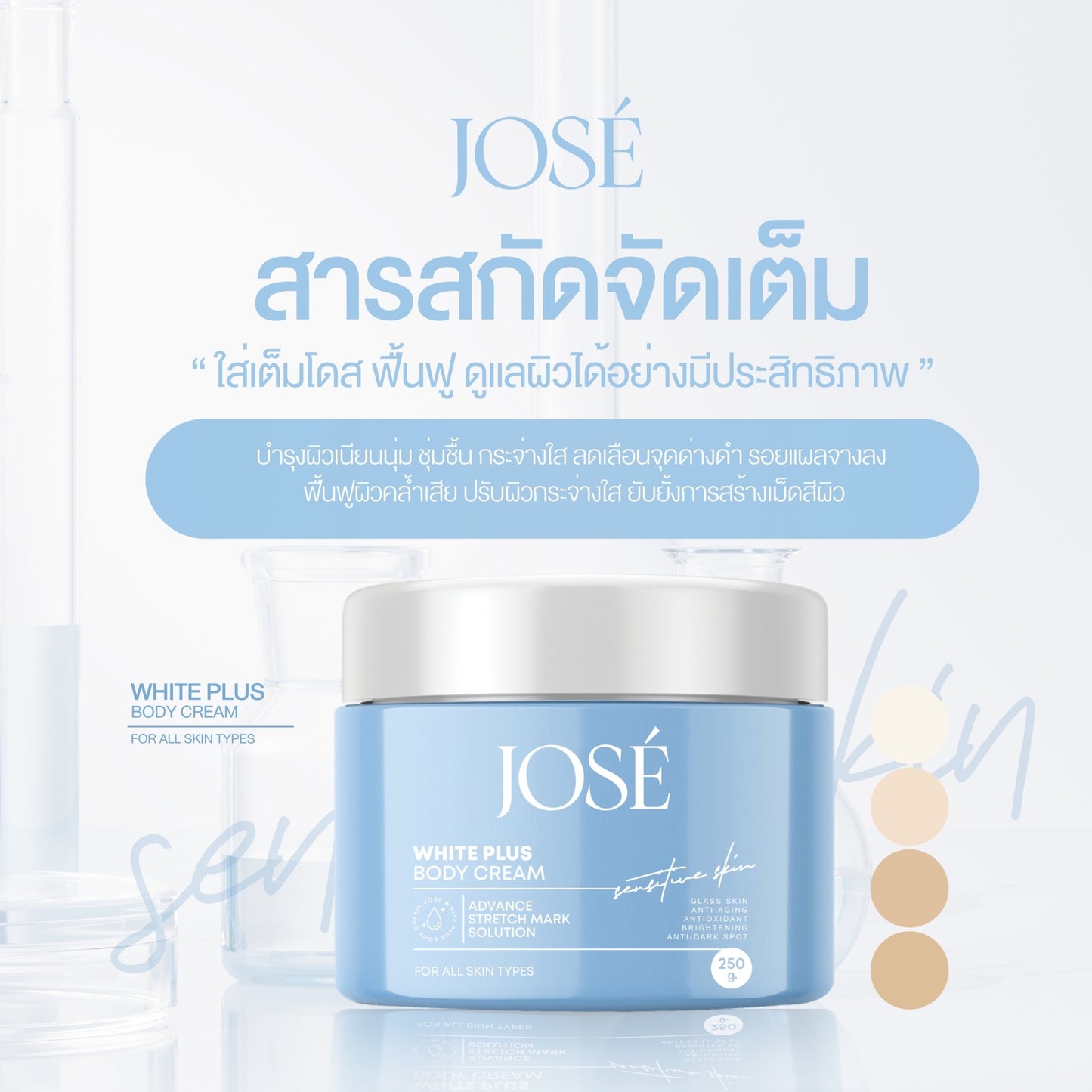 JOSÉ - WHITE PLUS BODY CREAM 250 g