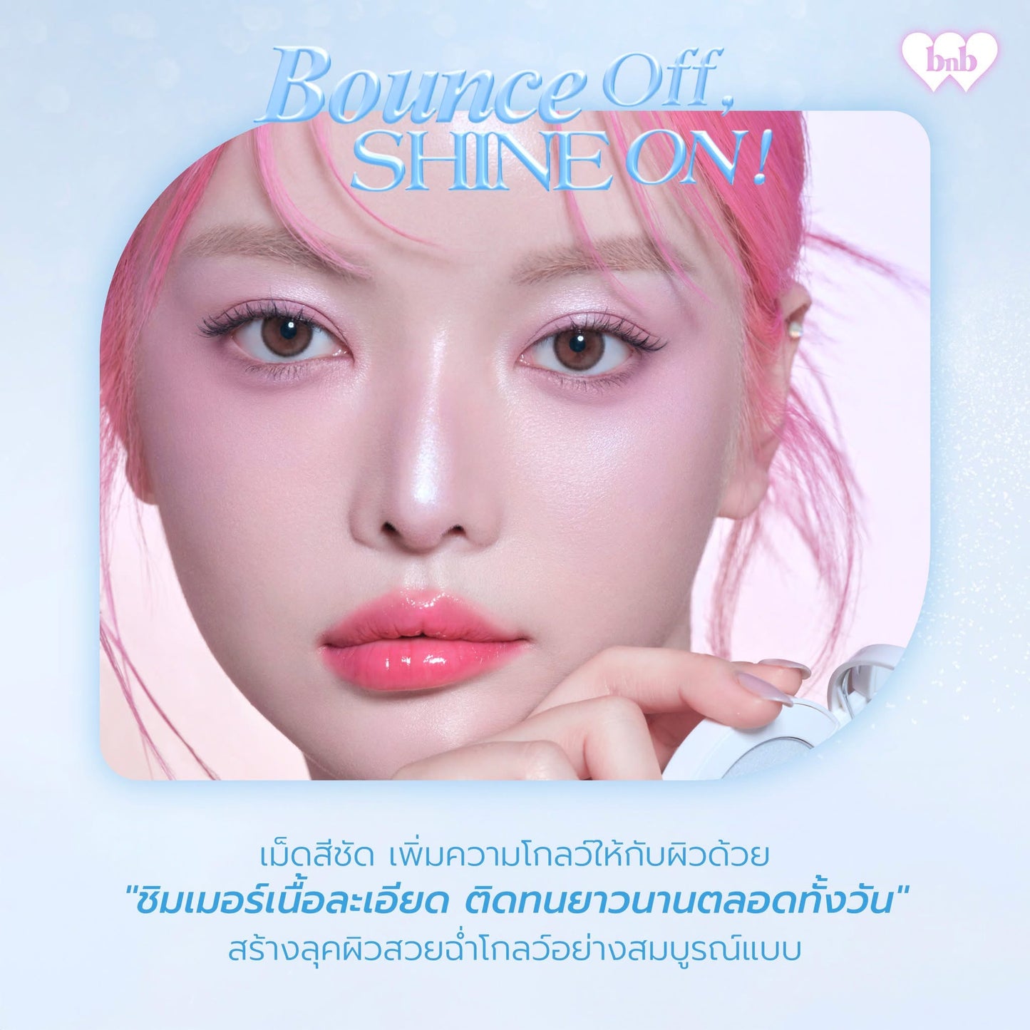 BARENBLISS - MOIST MOCHI PASTE POWDER HIGHLIGHTER