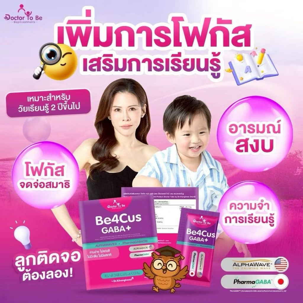 DR. KONGKWAN-DOCTOR TO BE
