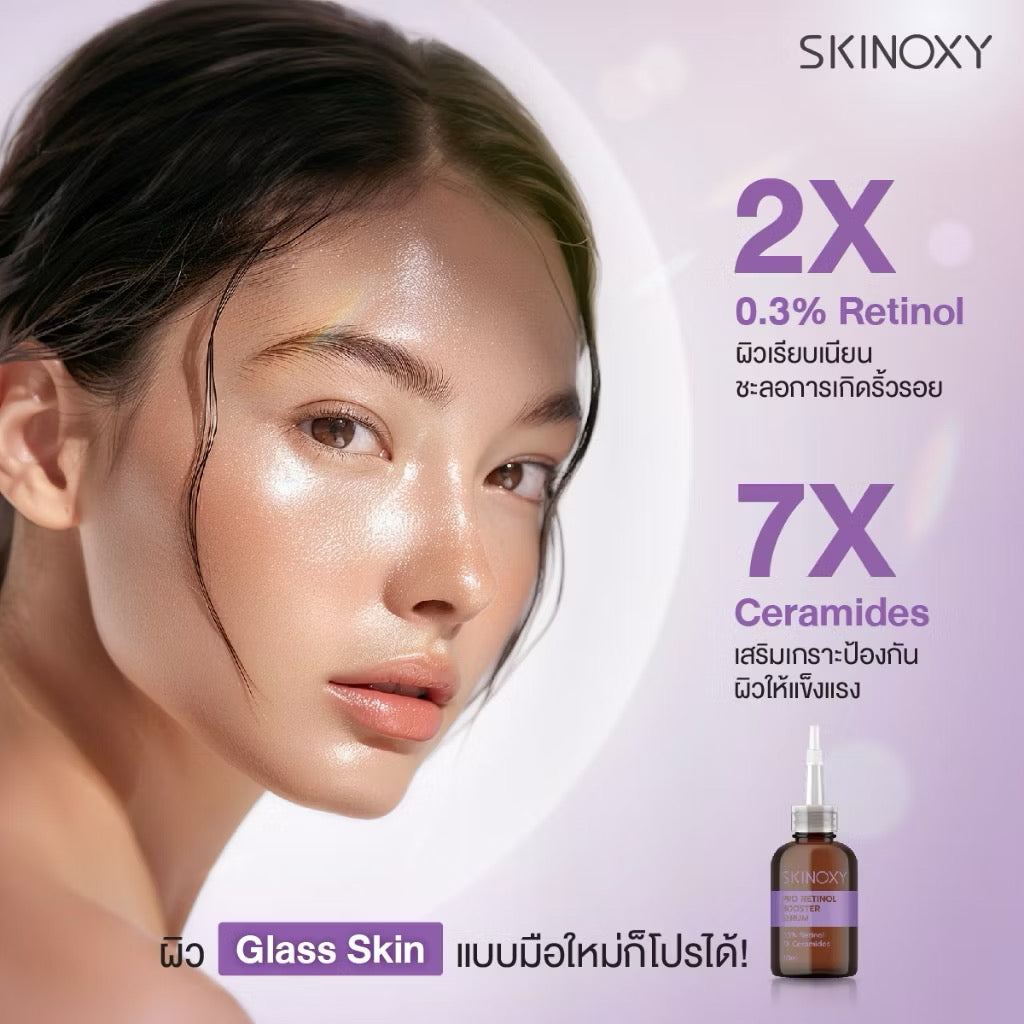 SKINOXY - PRO BOOSTER SERUM