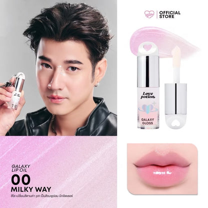LOVE POTION - GALAXY LIP OIL