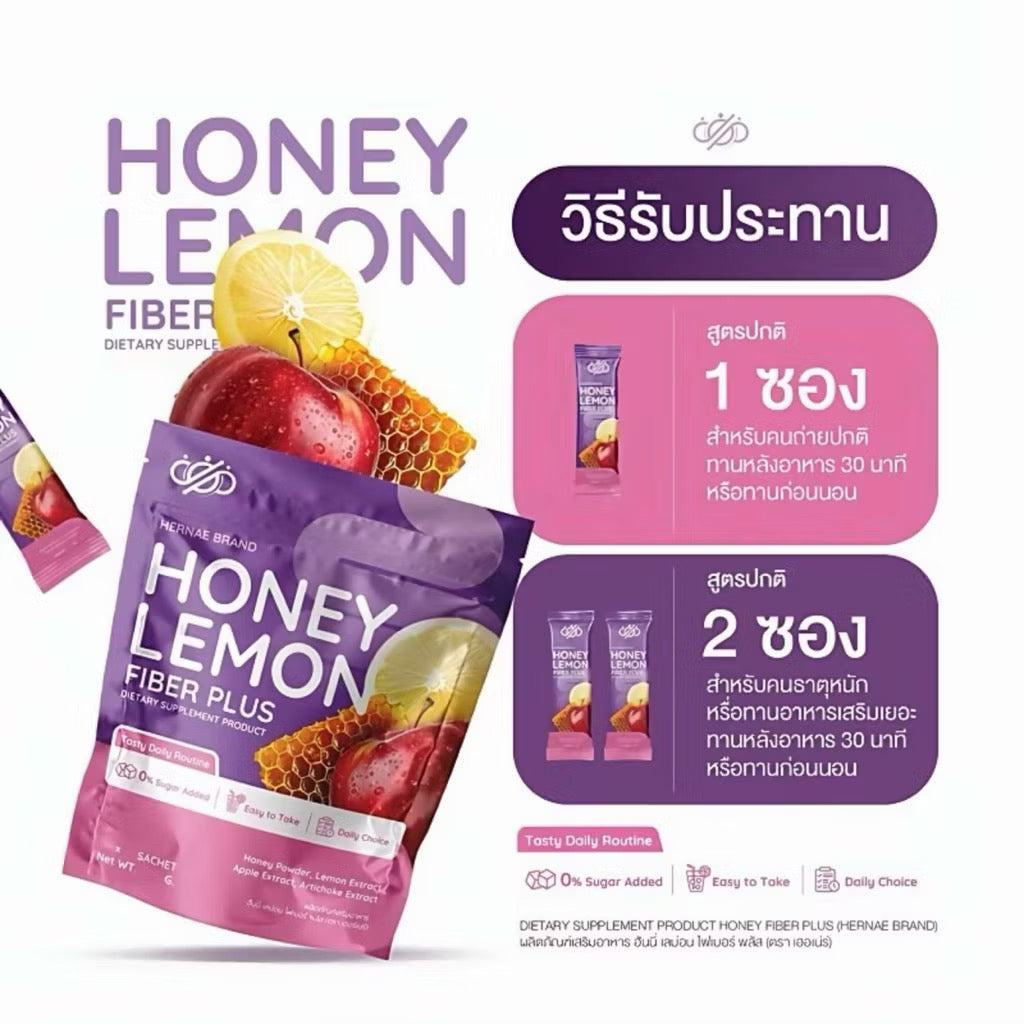HERNAE FIBER PLUS HONEY LEMON