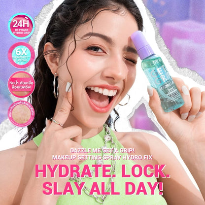 DAZZLE ME - GET A GRIP MAKE UP SETTING SPRAY