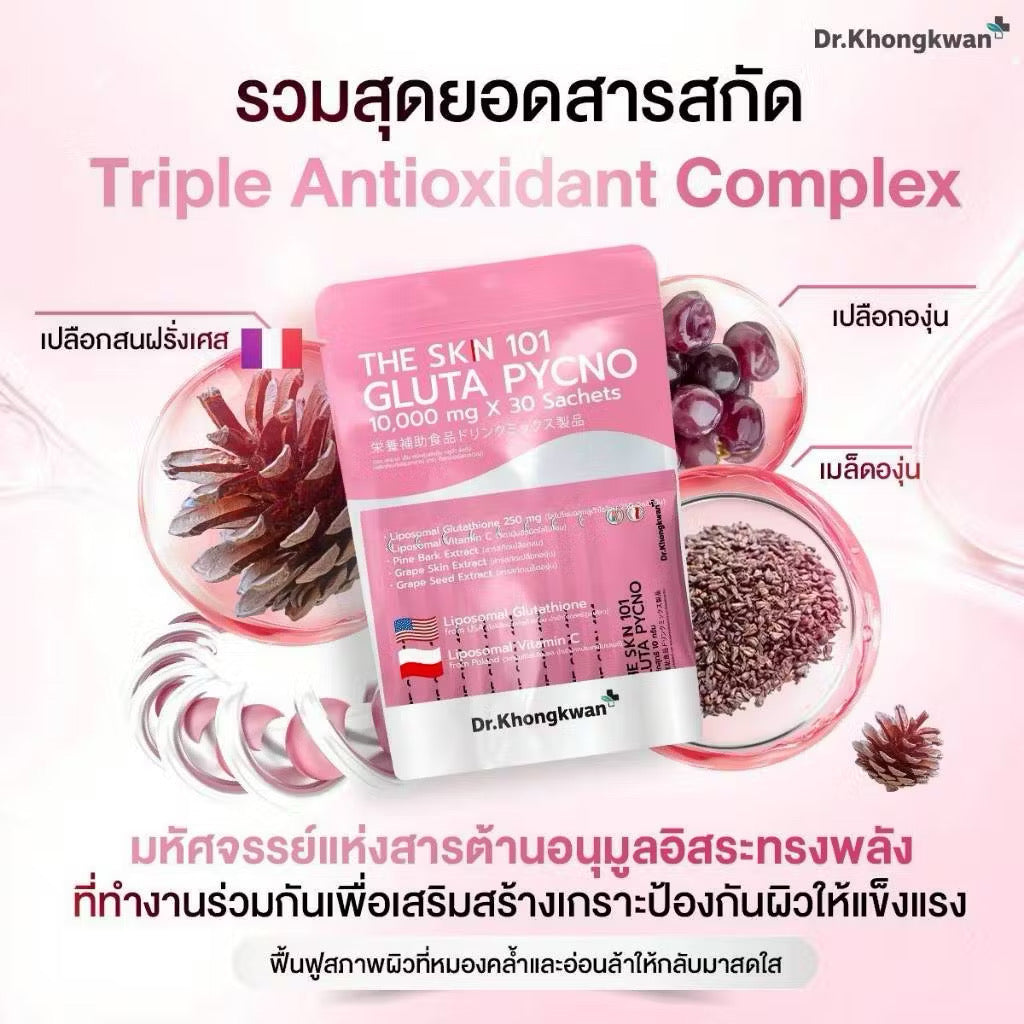 DR. KHONGKWAN - THE SKIN 101