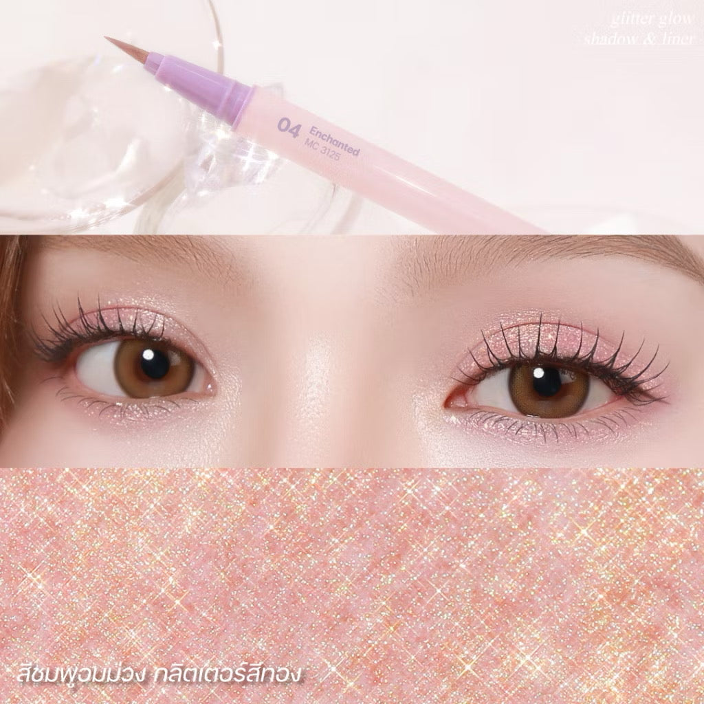 MEILINDA - GLITTER GLOW SHADOW AND LINER