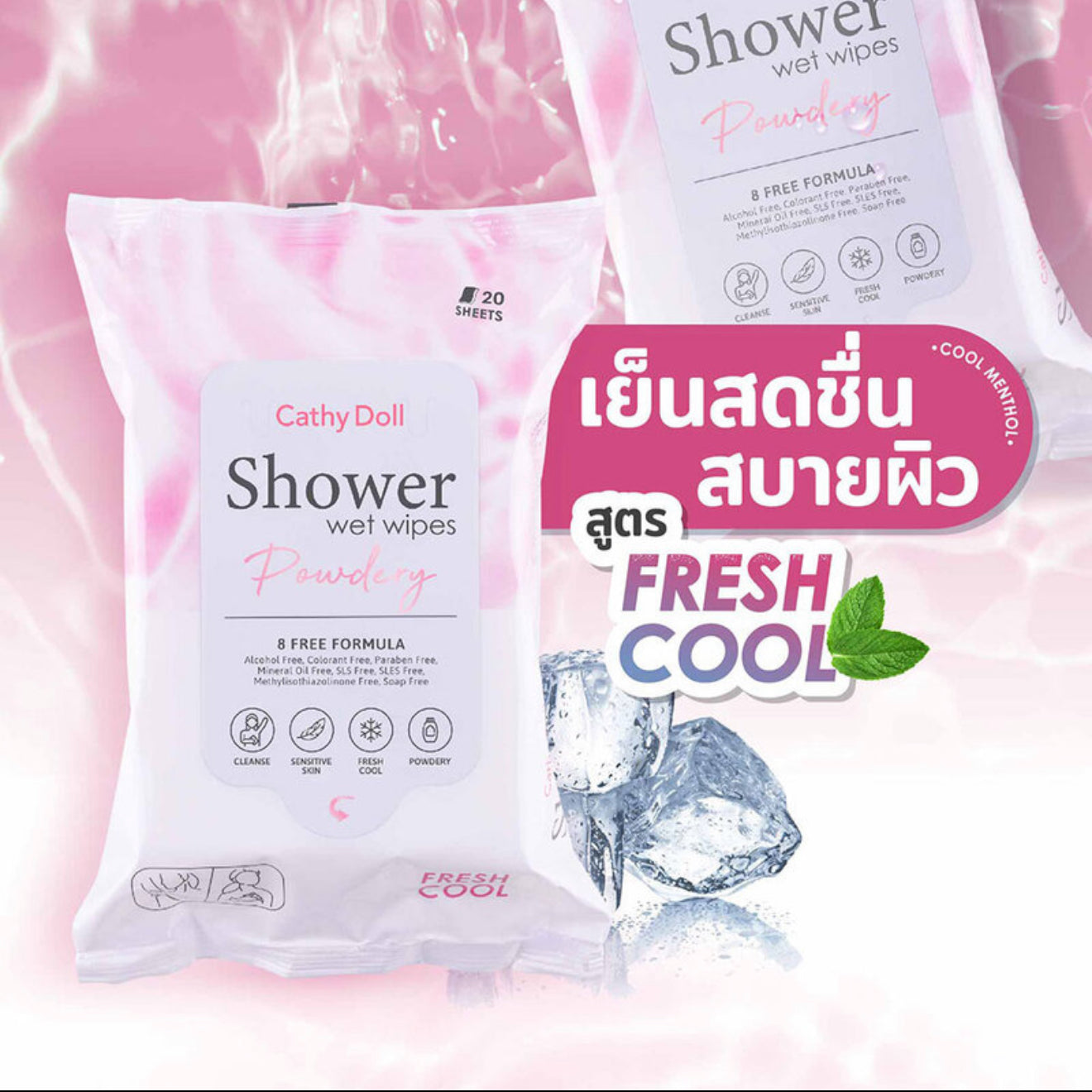 CATHY DOLL - SHOWER WET WIPES