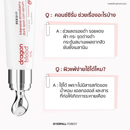 YERPALL - CONC SERUM