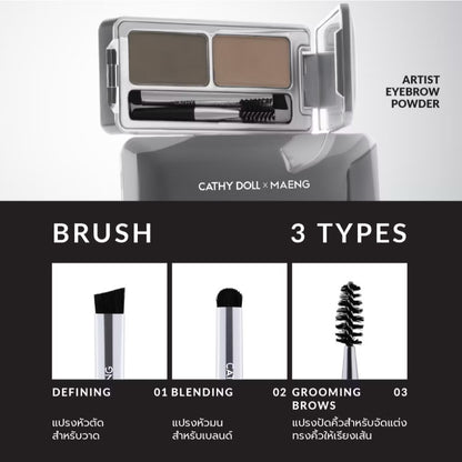 CATHY DOLL X MAENG - ARTIST EYEBROW POWDER