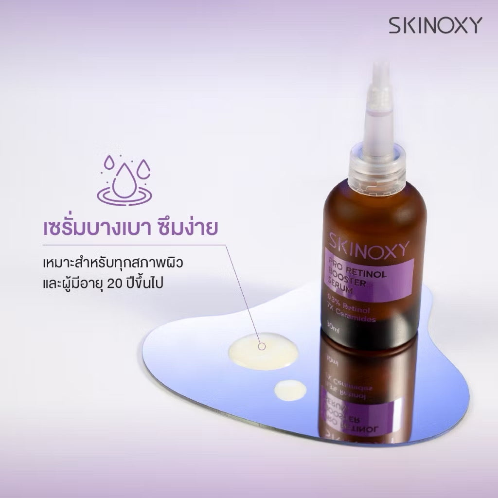SKINOXY - PRO BOOSTER SERUM