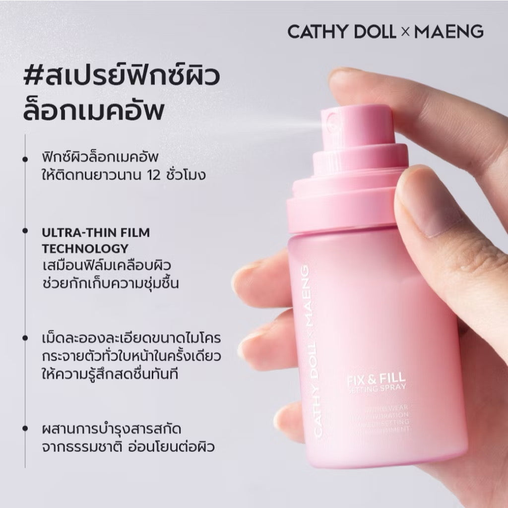 CATHY DOLL X MAENG - FIX & FILL SETTING SPRAY