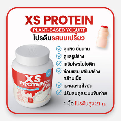 WINK WHITE - XS PROTIEN