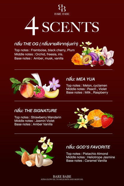 BARE BABE - BODY OIL