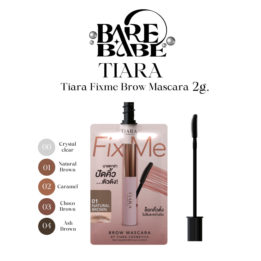 TIARA - FIXME BROW MASCARA