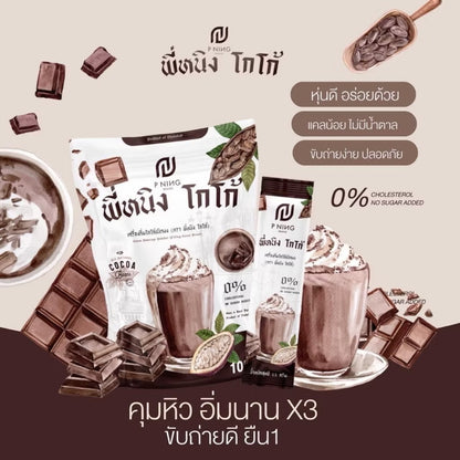 P NING - COCOA DRINK