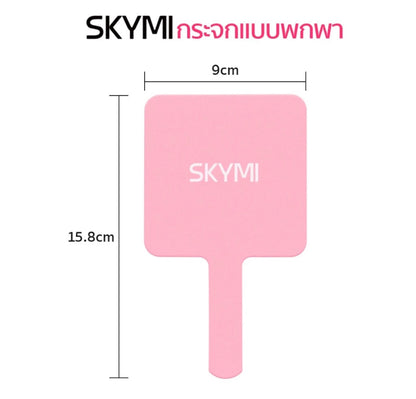 SKYEYE - BEAUTY ALL DAY MIRROR