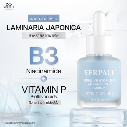 YERPALL - INTENSIVE HYDRATING ADVANCE SKIN SERUM