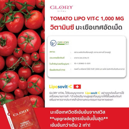 GLORY - TOMATO LIPO VIT C