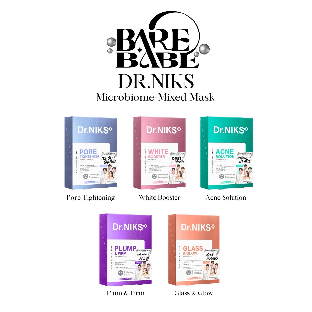 DR.NIKS MICROBIOME- MIXED MASK
